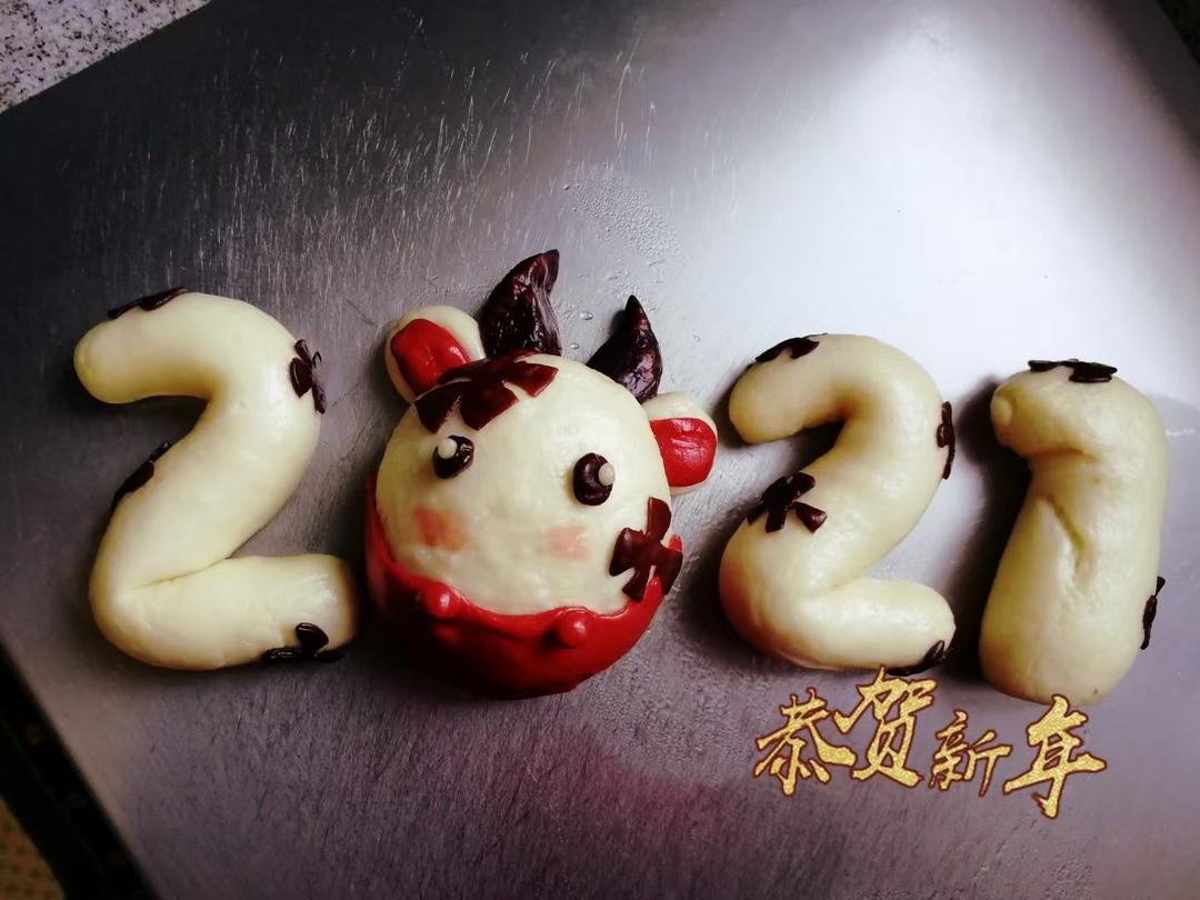 2021牛年数字馒头