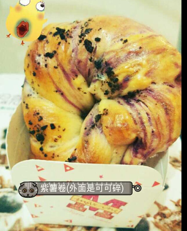 紫薯手撕面包（无需揉出膜）