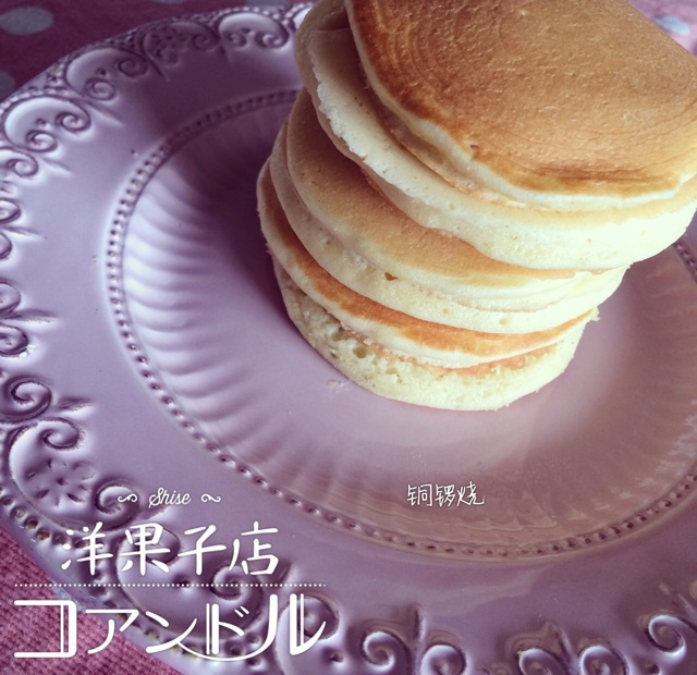 铜锣烧