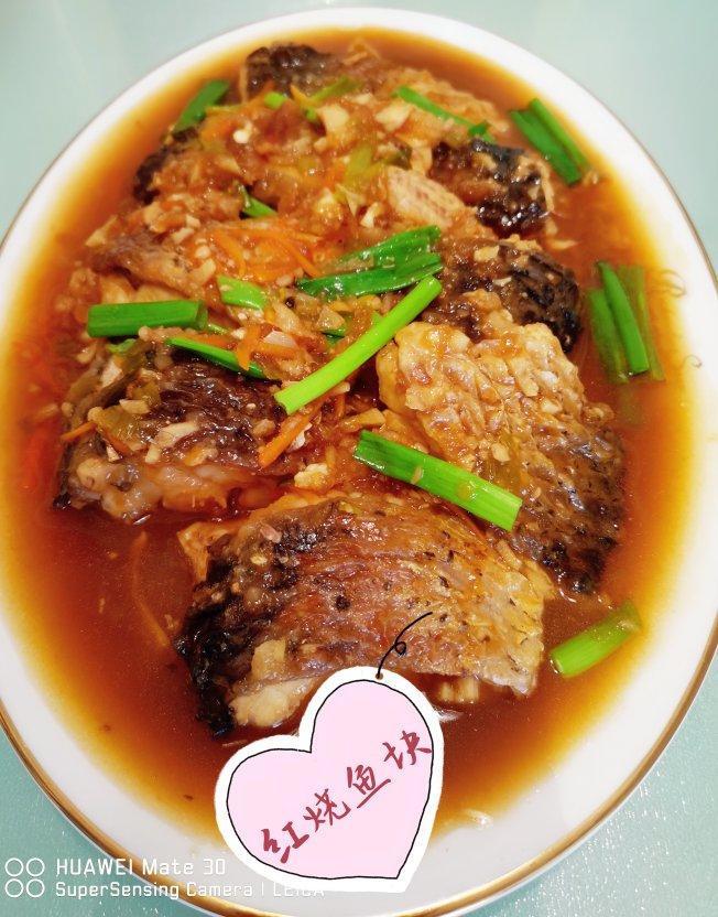 红烧鱼块