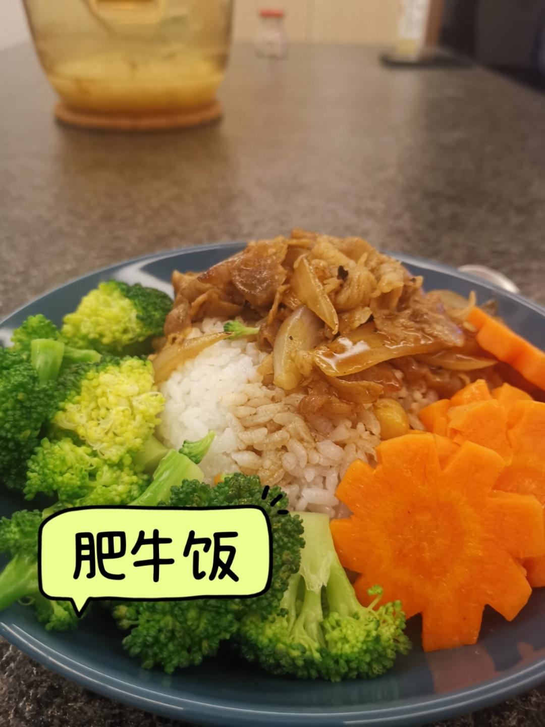 秒杀吉野家·日式肥牛饭
