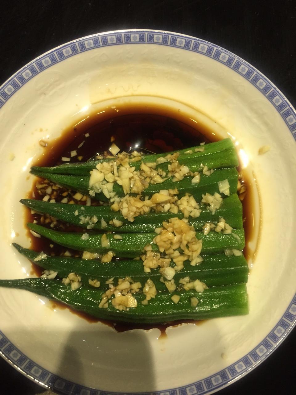 白灼秋葵