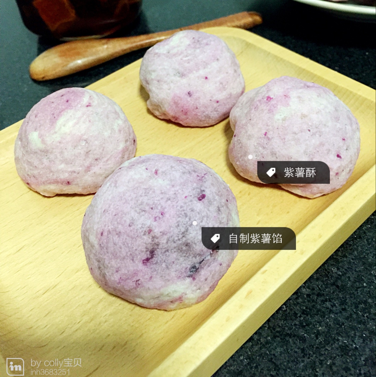 紫薯酥