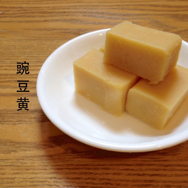 豌豆黄