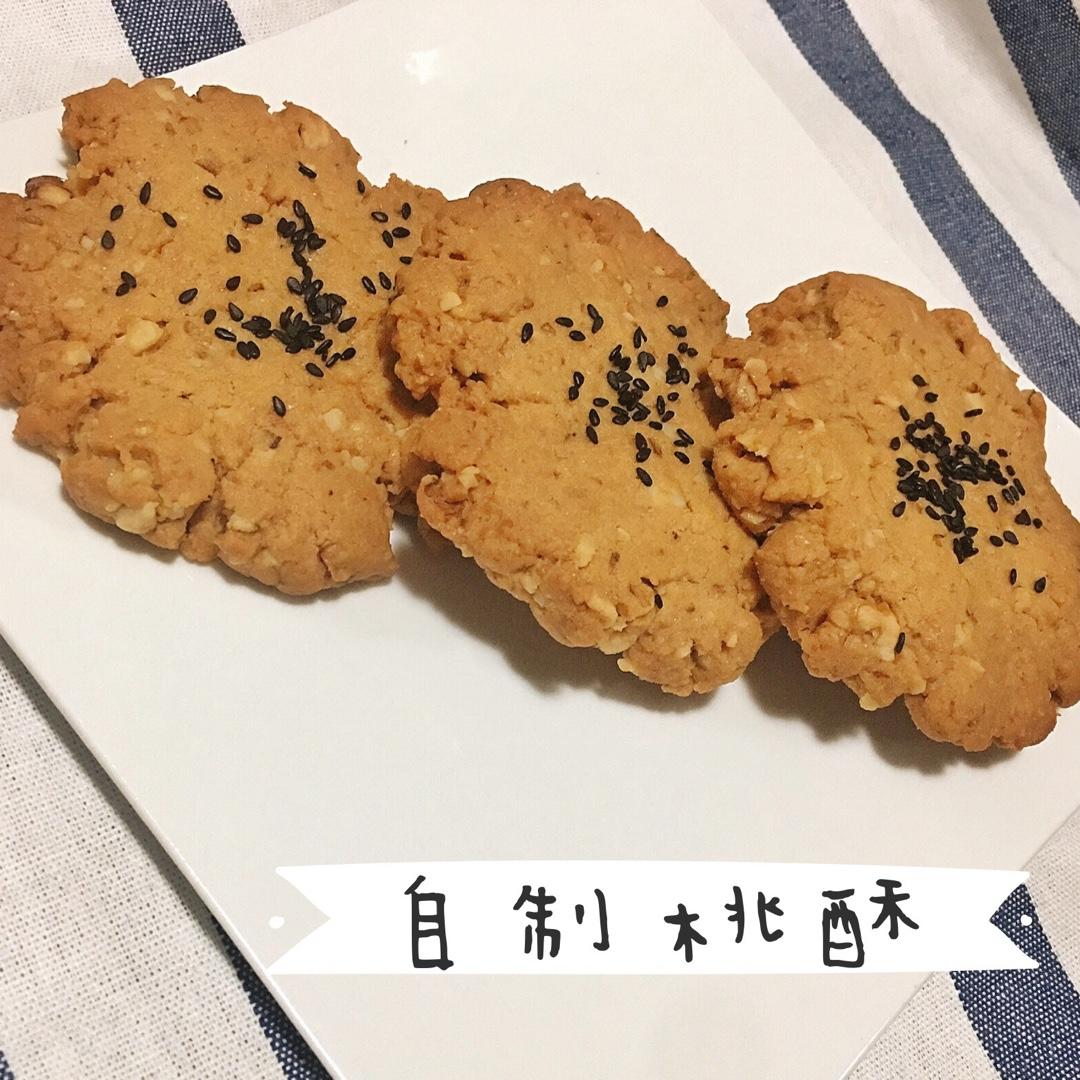 非常好吃的核桃酥