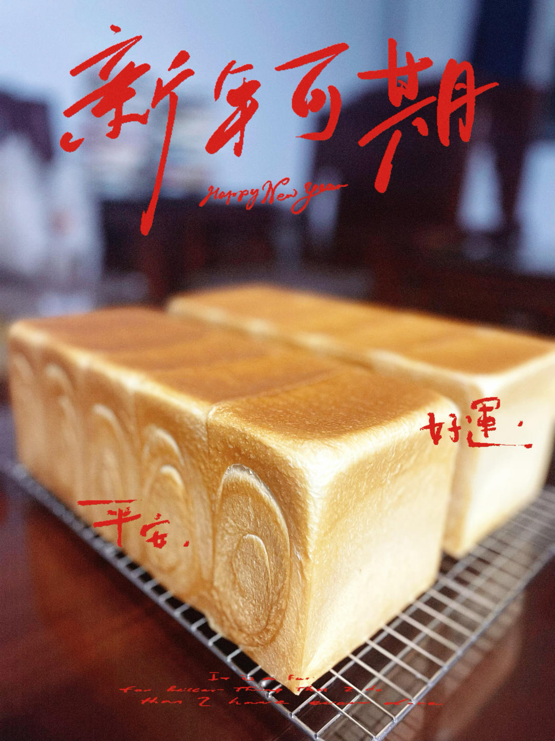 软绵无蛋纯奶大吐司（1000克模具）