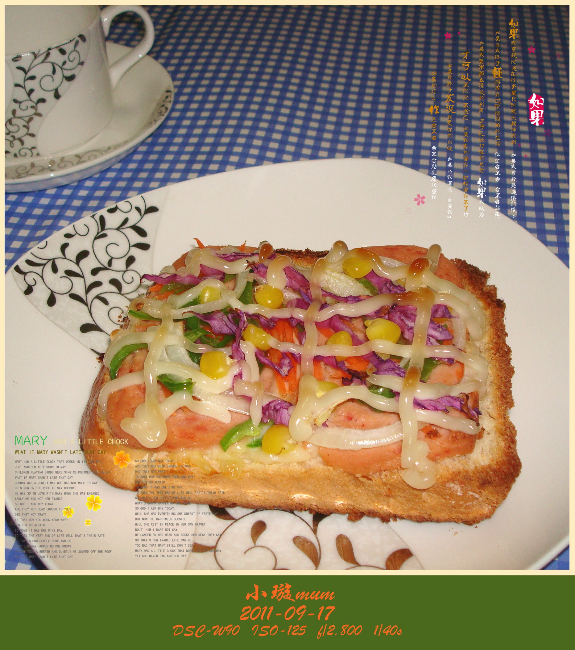 全麦吐司素酪小披萨