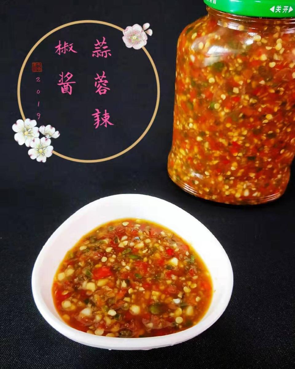 蒜蓉辣椒酱