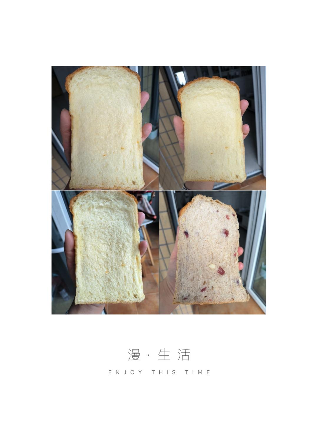 吴克己手撕炼乳吐司