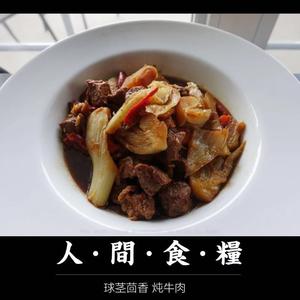 食材实验室－－如何烹饪老外超市的蔬菜的做法 步骤16