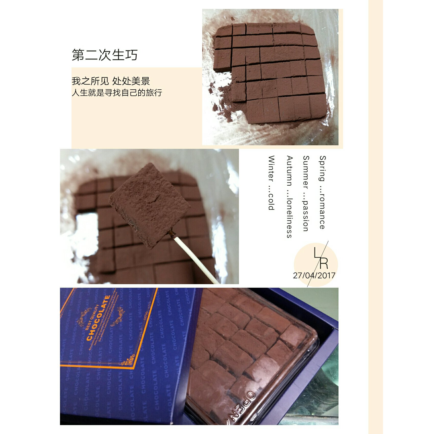 日本北海道生巧克力做法