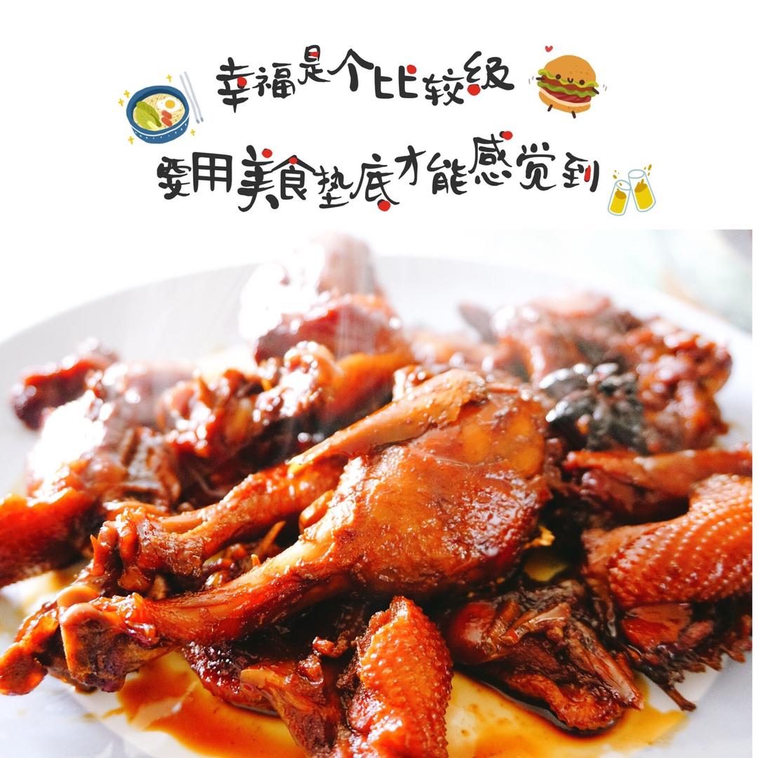 上海酱鸭（腿）