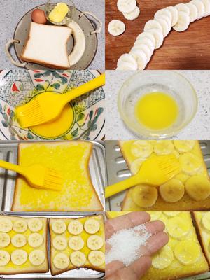 ㊙️吐司的神仙吃法‼️香蕉烤吐司，外脆内软，超好吃的做法 步骤2