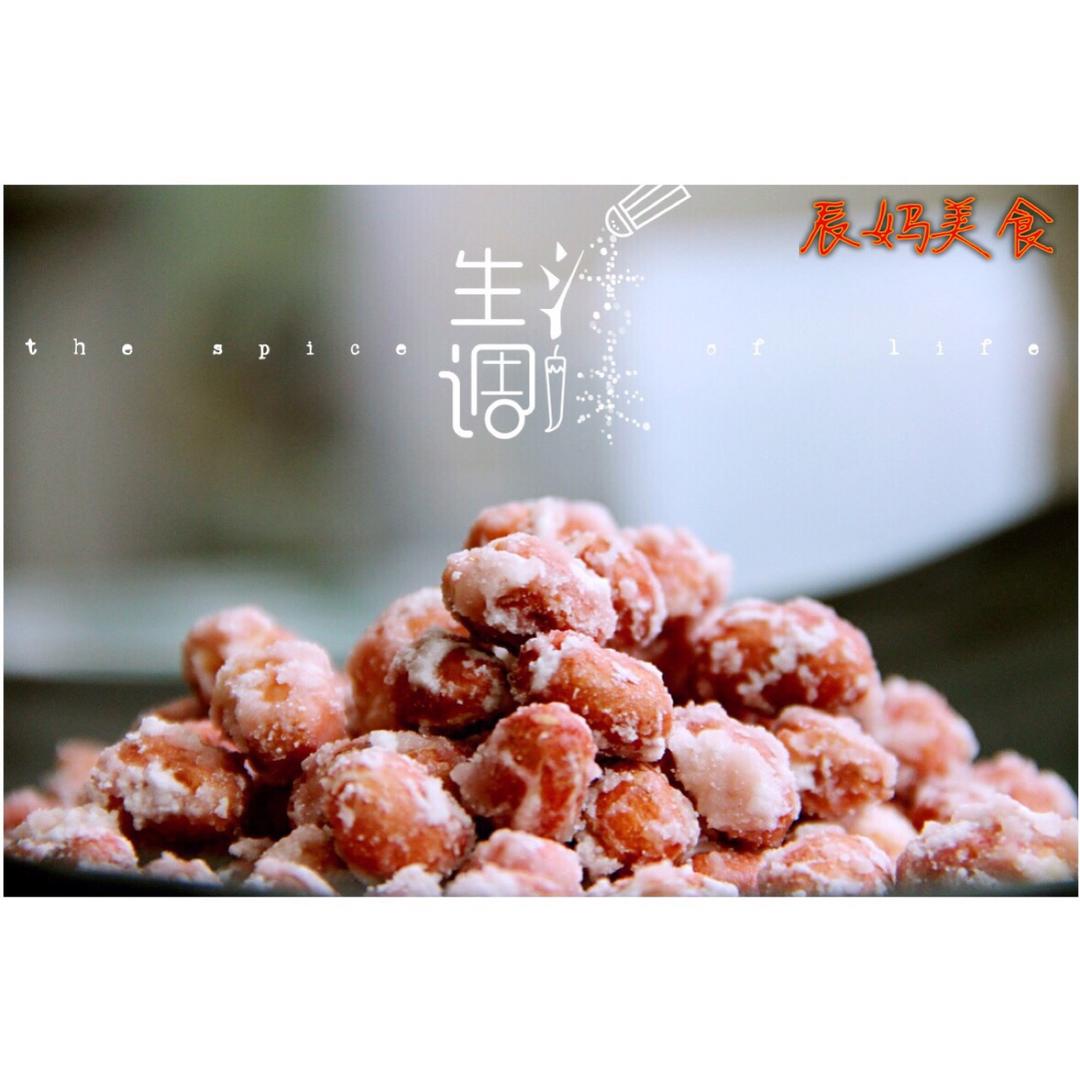 糖霜花生