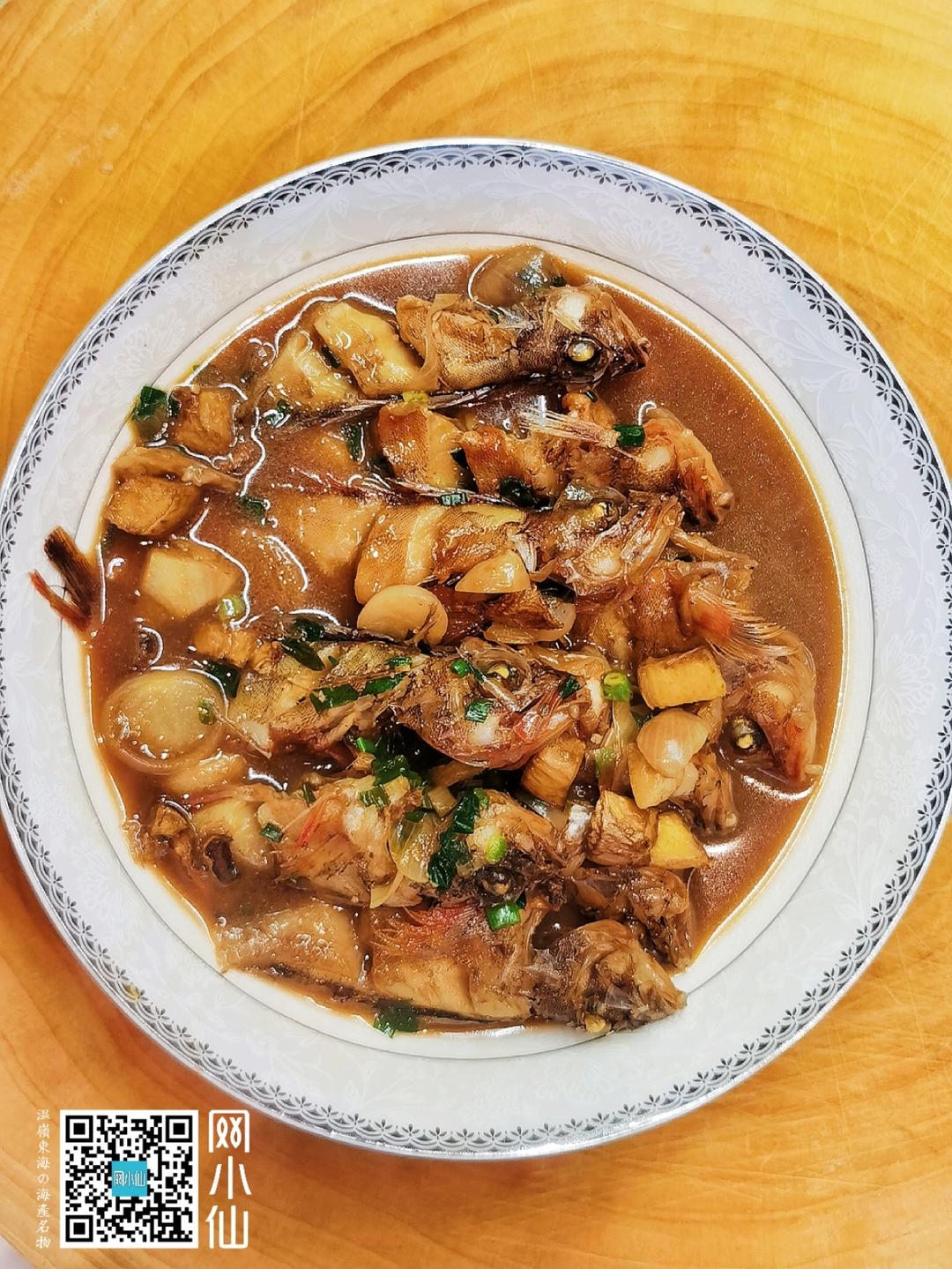 红烧东海小鲜岩头虎