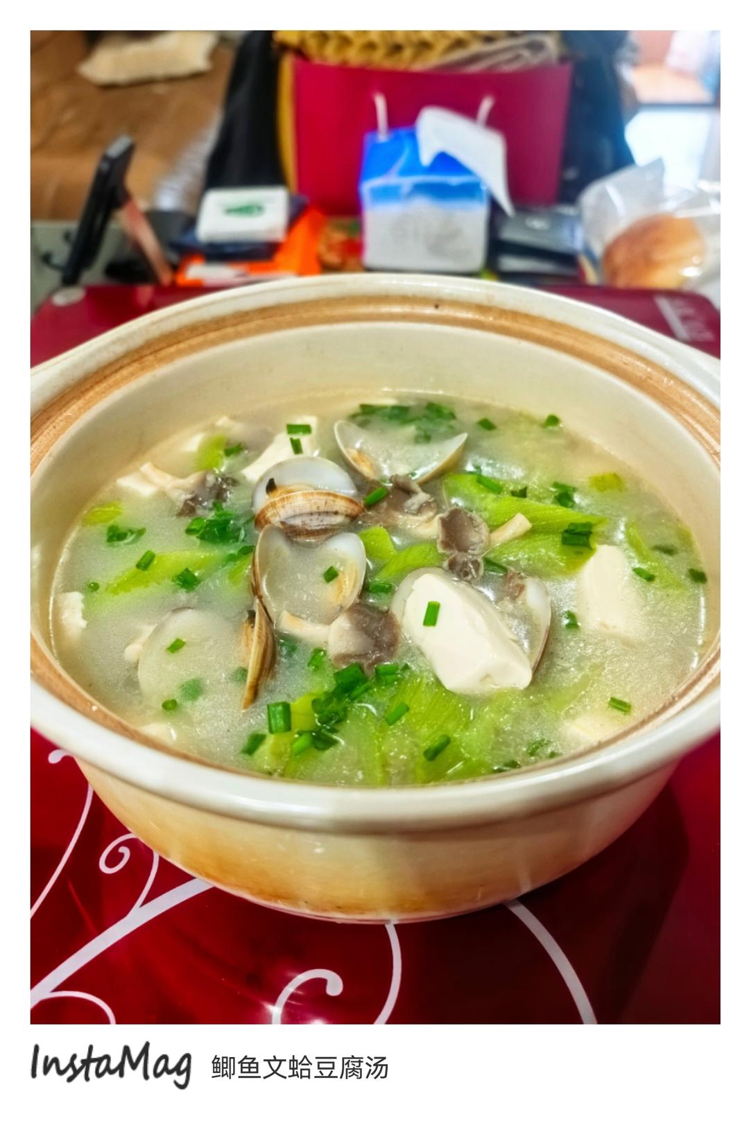 鲫鱼蛤蜊豆腐汤