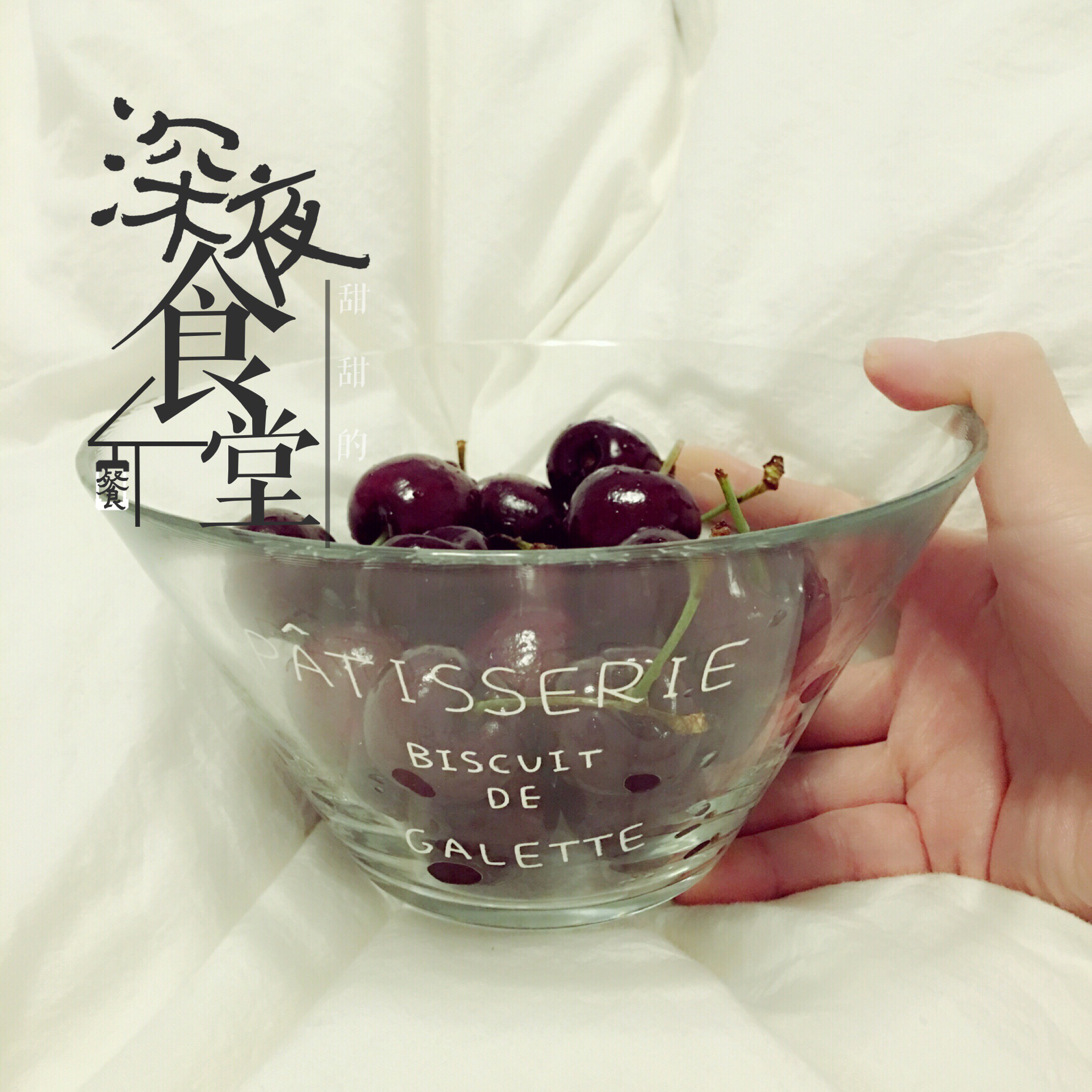 我爱吃水果！