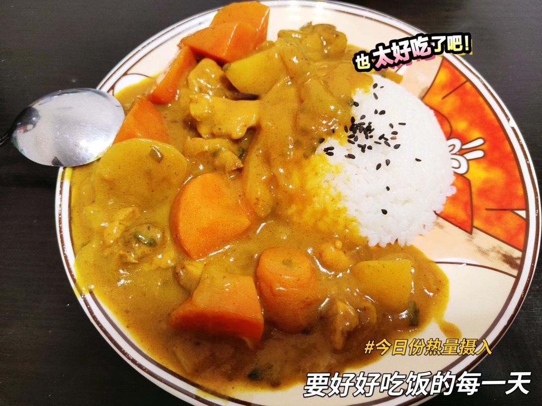 咖喱鸡肉饭