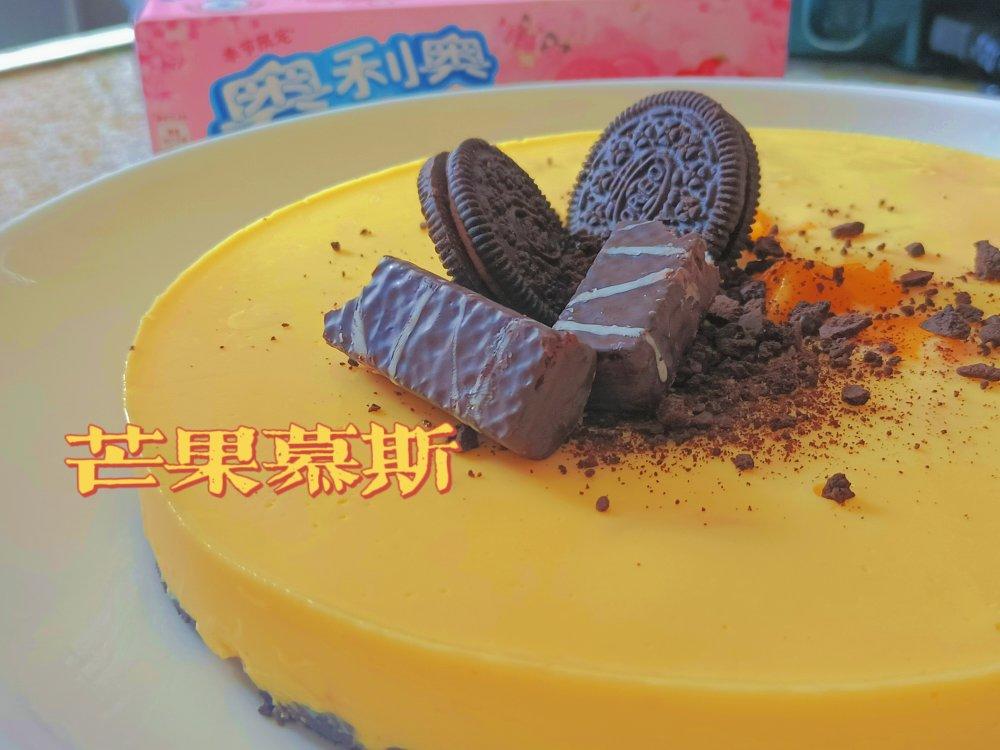 ㊙️无需烤箱❗️零失败芒果酸奶慕斯❗️入口即化