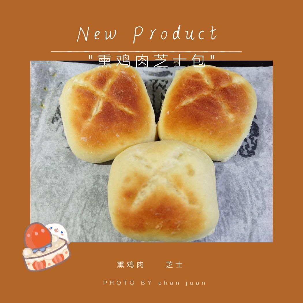 芝士熏鸡面包（万用方子）