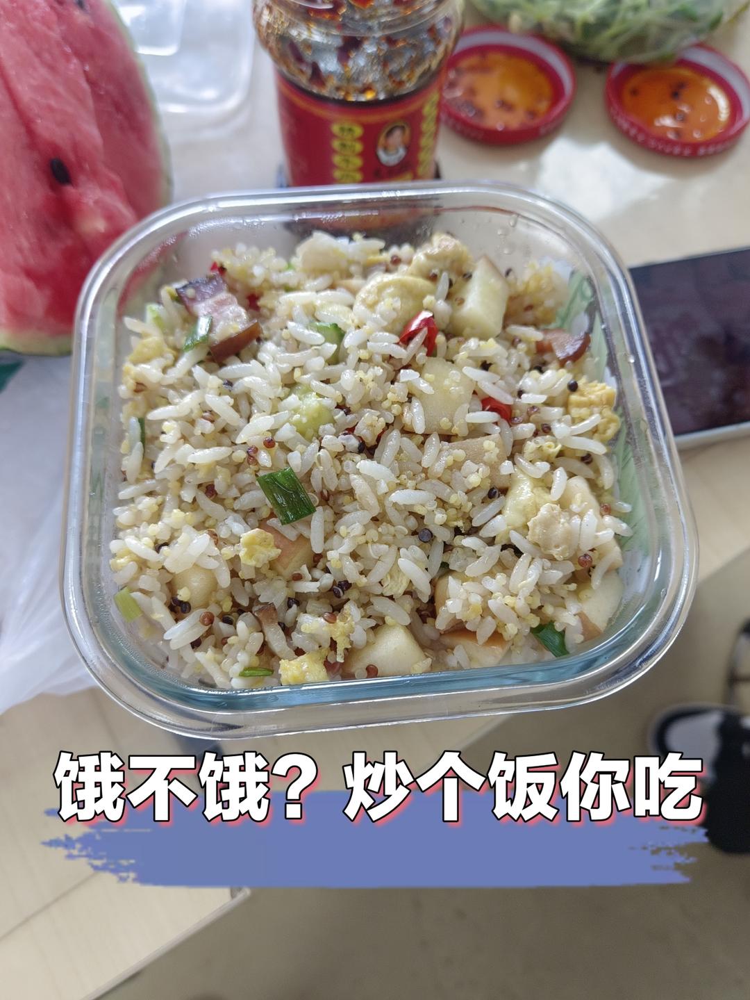 苹果炒饭