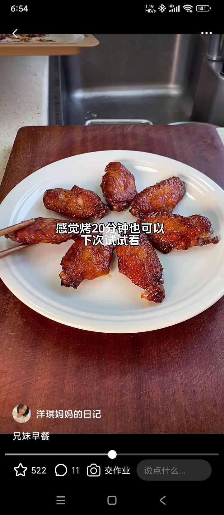 兄妹早餐