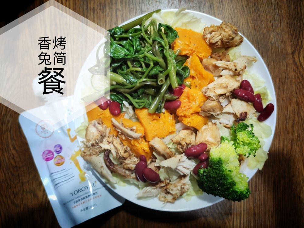 记录一下7日的三餐，碳循环