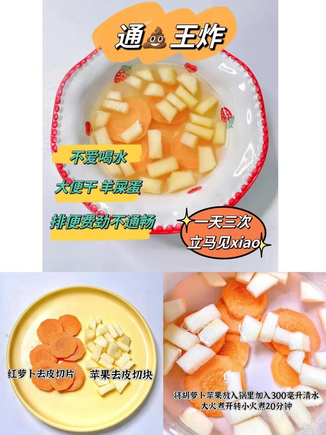 小孩子便秘的克星