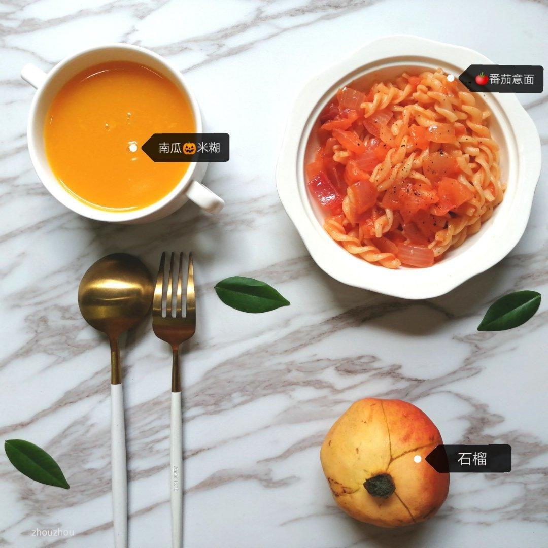 元气满满的早餐