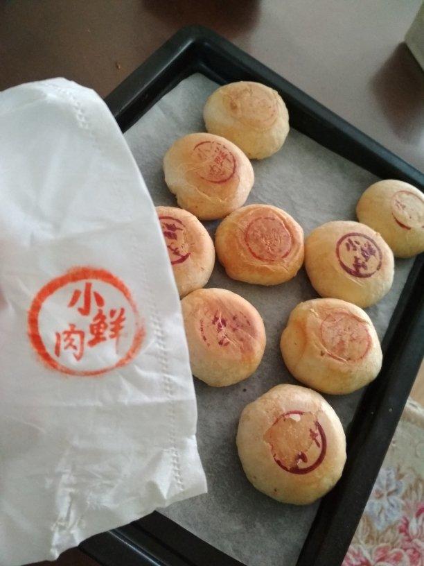 鲜肉月饼