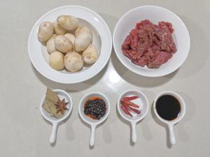 红烧芋头牛肉#麦子厨房美食锅#的做法 步骤1