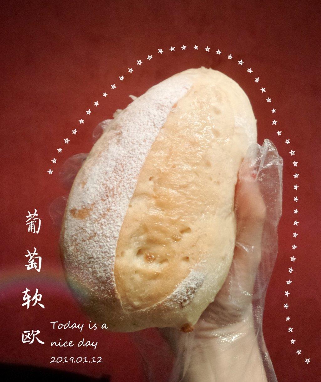 葡萄软欧（仿原麦山丘）Milk flavored bread filled with raisins and butter