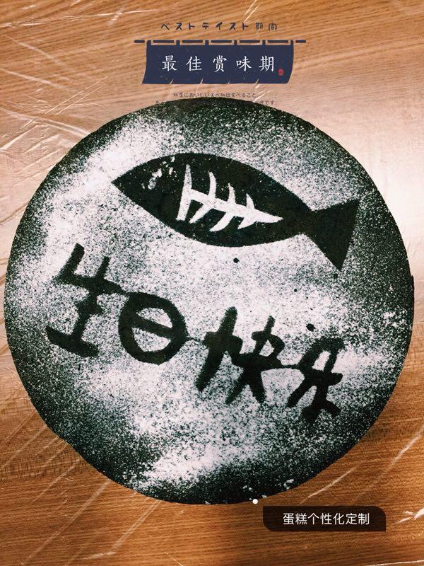 古典巧克力蛋糕