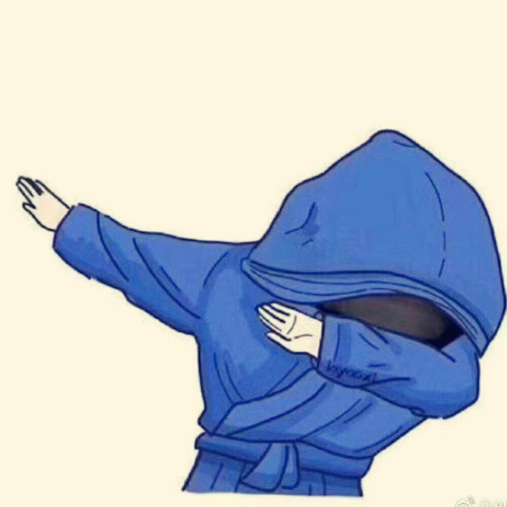 惟有读书高