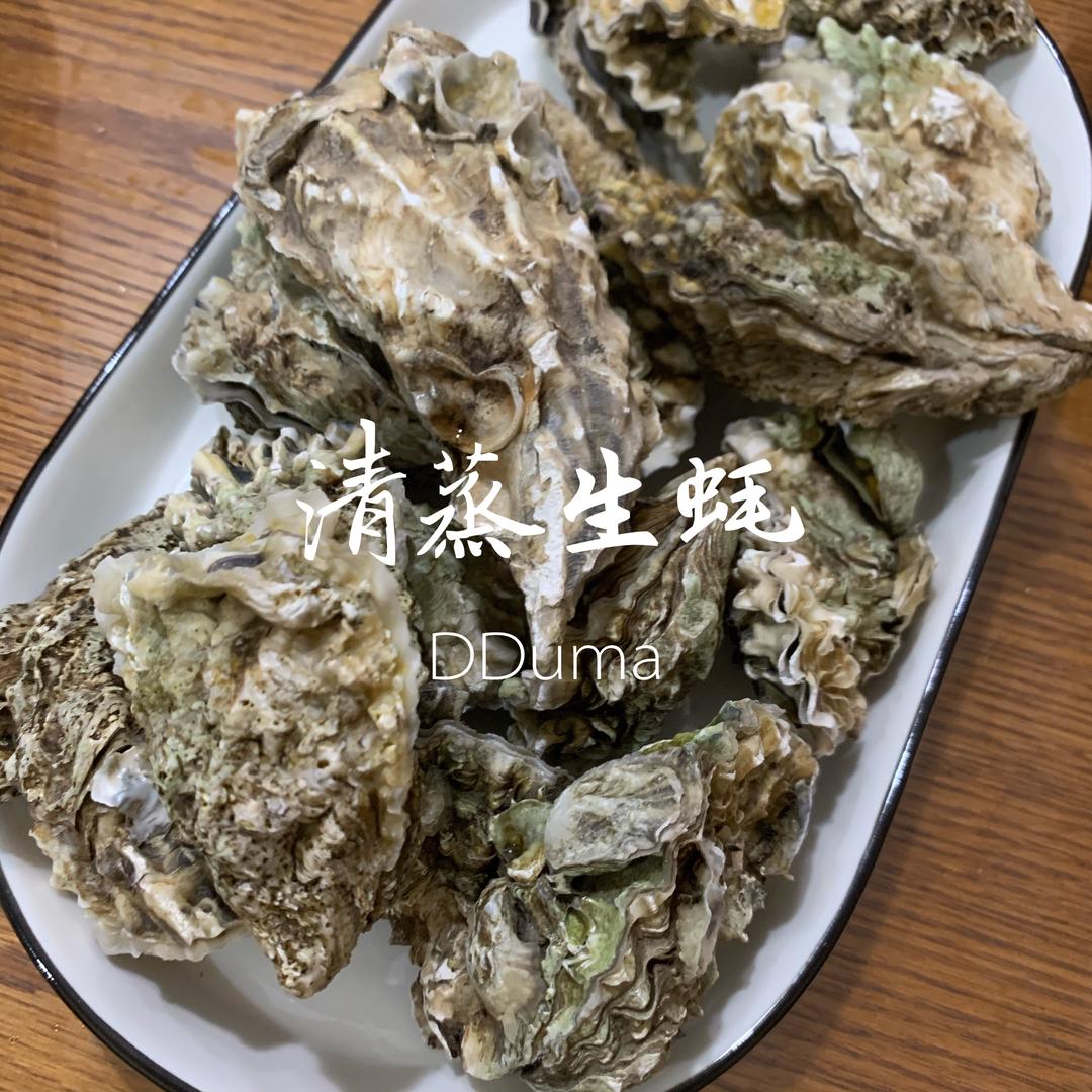 清蒸生蚝的做法