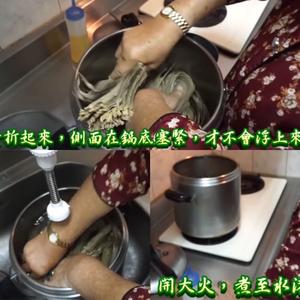 梅干菜排骨肉粽的做法 步骤2