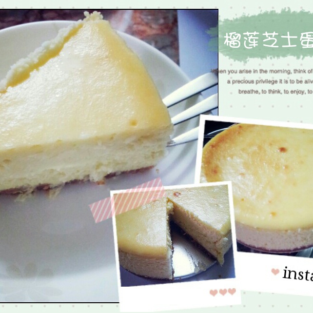 榴莲芝士蛋糕