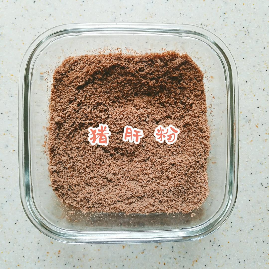 宝宝补铁辅食--猪肝粉
