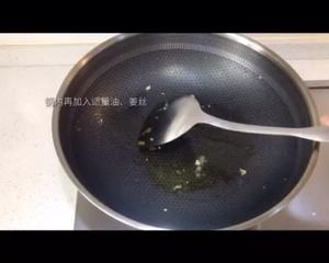 酸菜鱼一捞就碎？大厨秘授绝招，果然鱼片嫩滑有弹性，快来试试吧！的做法 步骤7