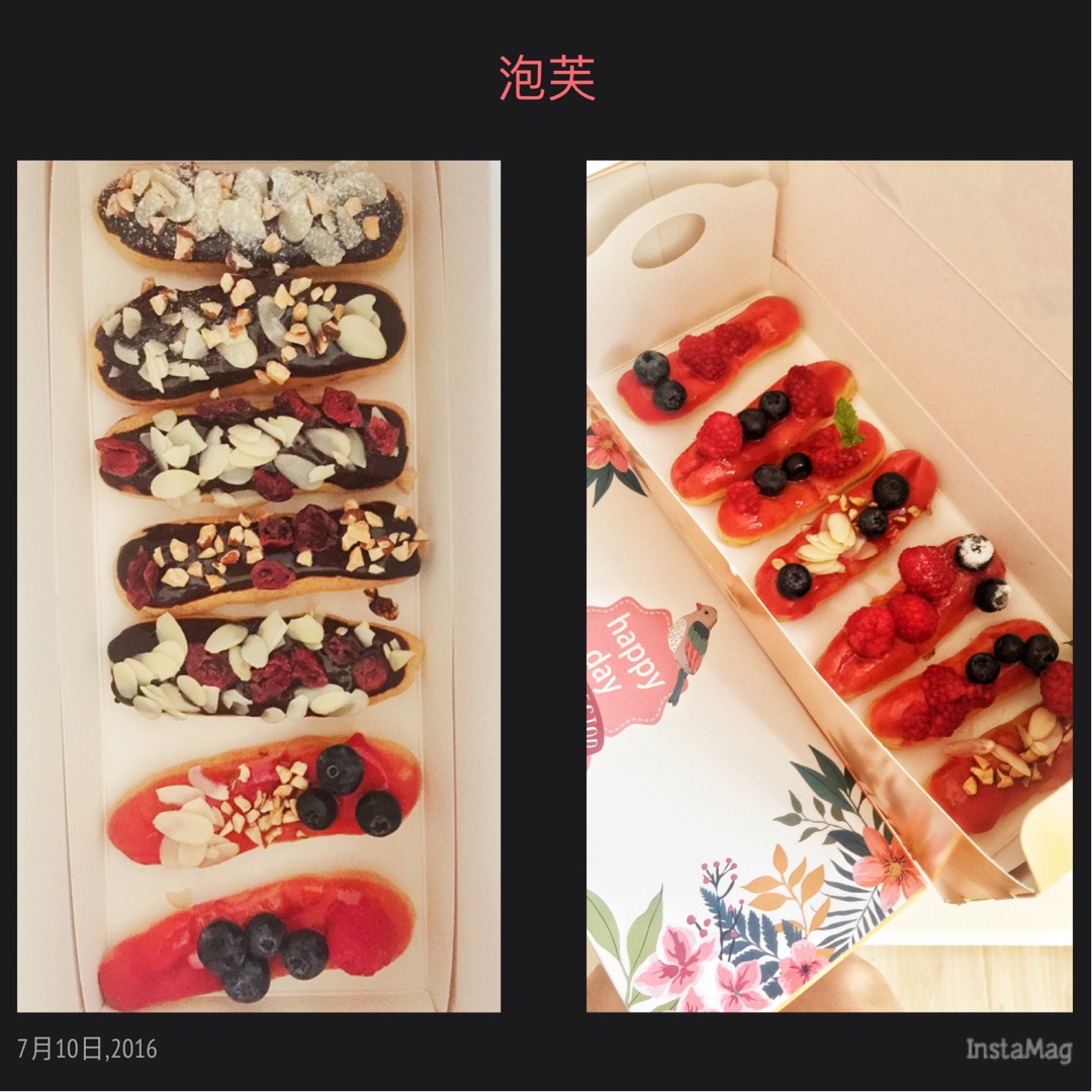 闪电泡芙 eclair