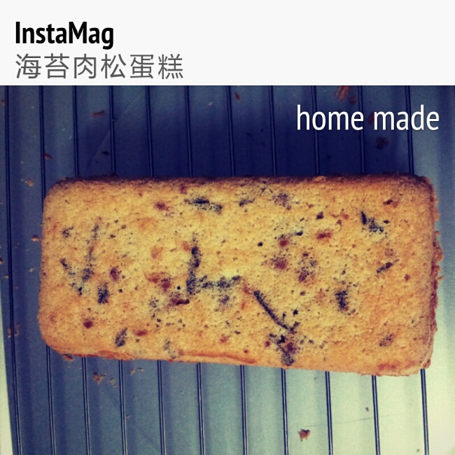 紫菜肉松蛋糕