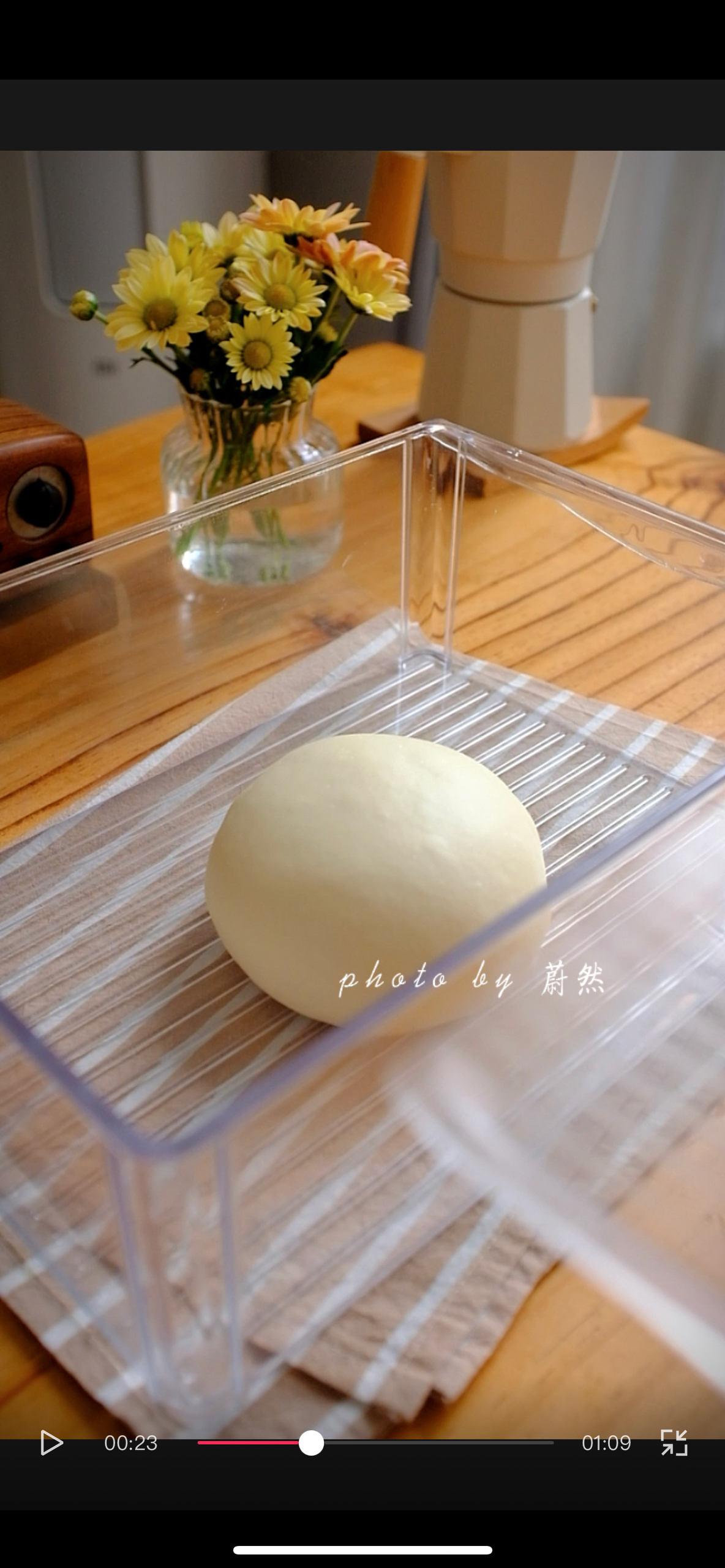 香葱肉松酥皮面包的做法 步骤1