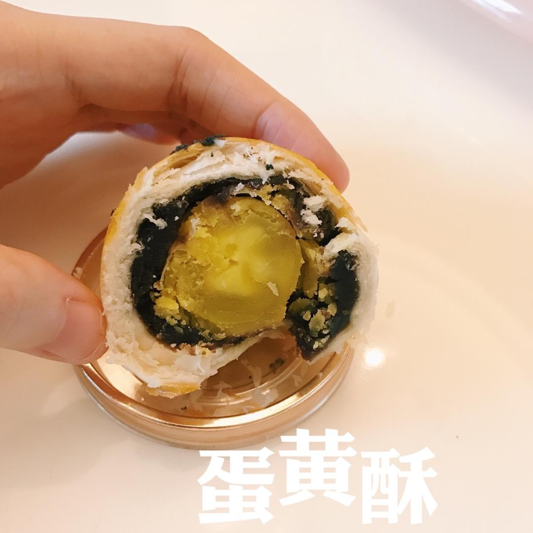 蛋黄酥