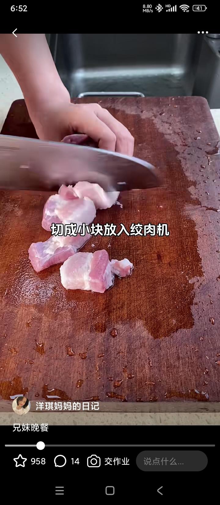 兄妹晚餐