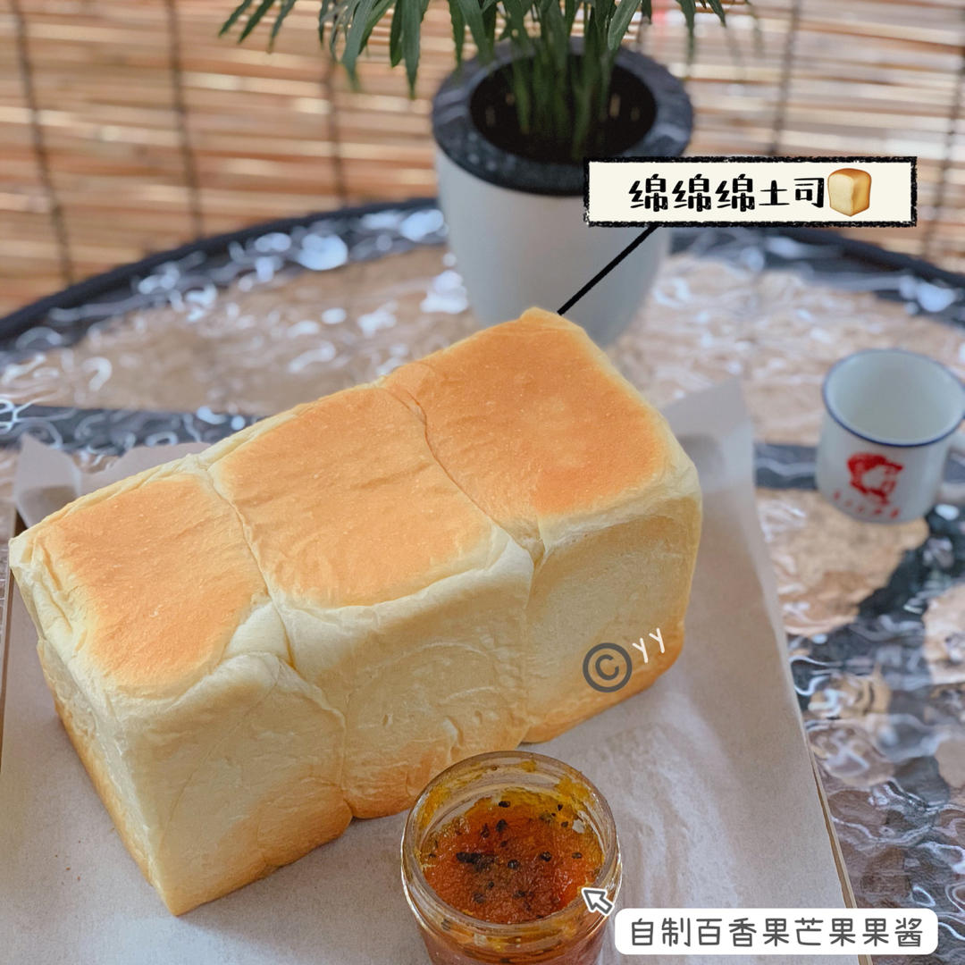 绵绵绵吐司