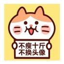 勤劳的小西瓜