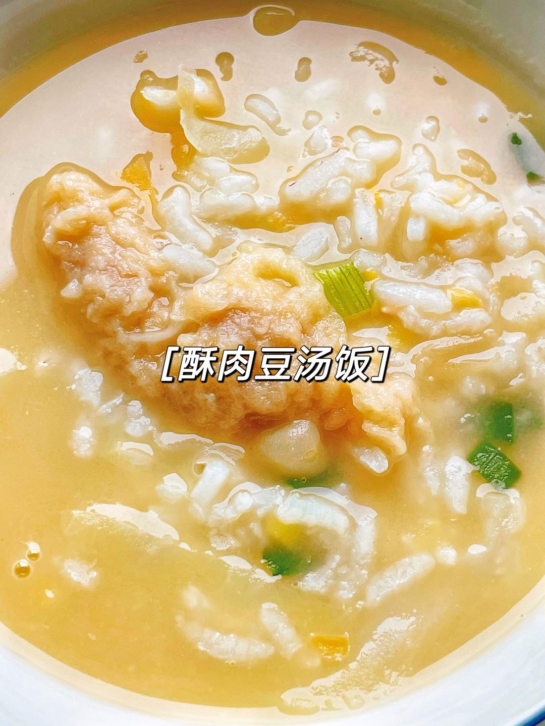 老成都酥肉豆汤饭