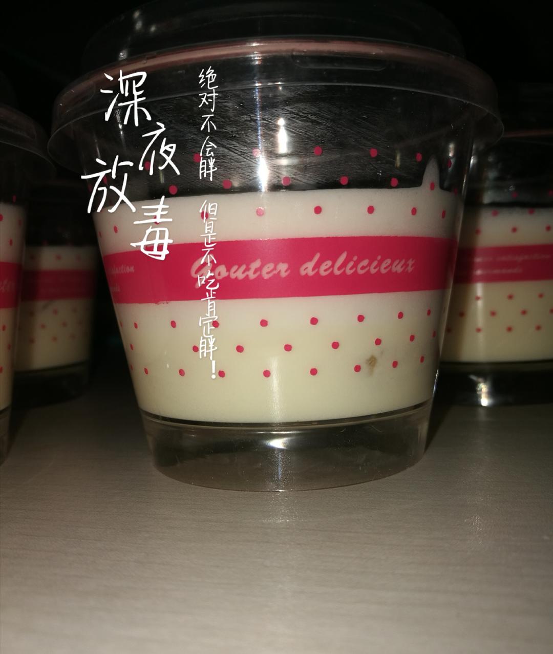 黄桃木司
