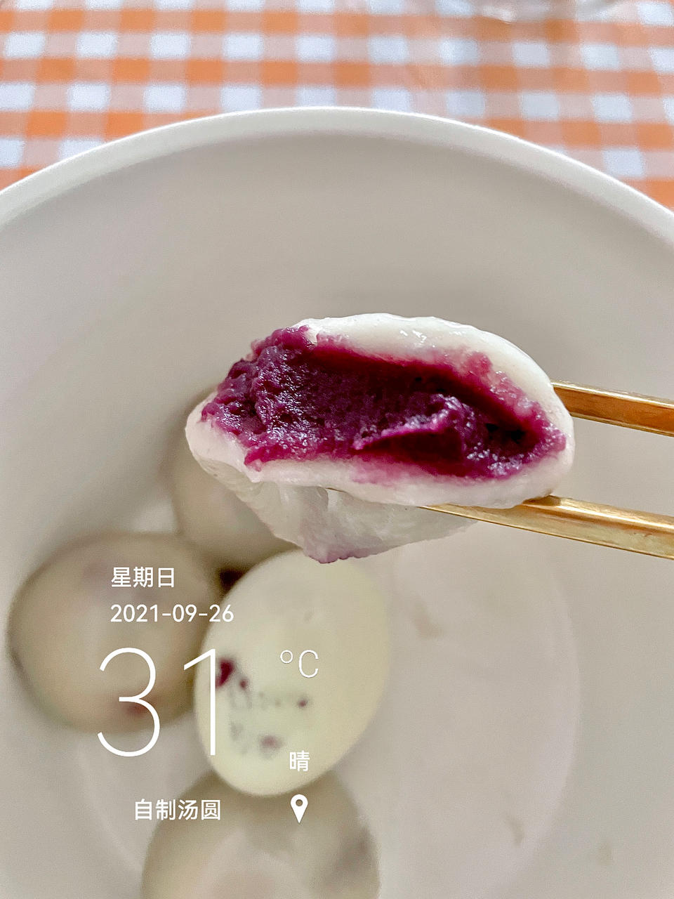 黑芝麻汤圆