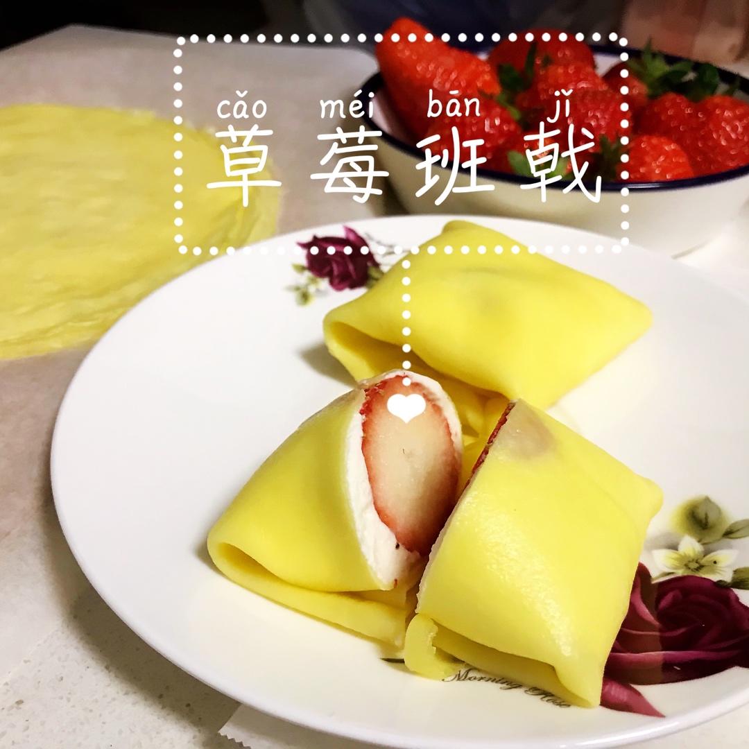 《Tinrry下午茶》教你做芒果班戟和芒果千层饼